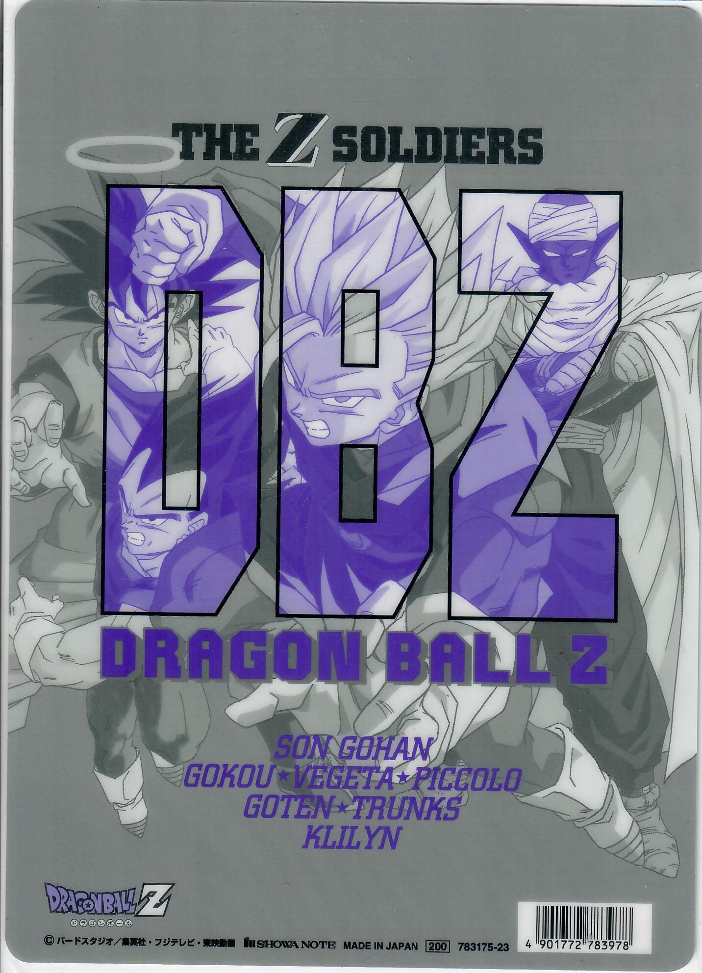 Dragon Ball Z Vegeta - Portrait