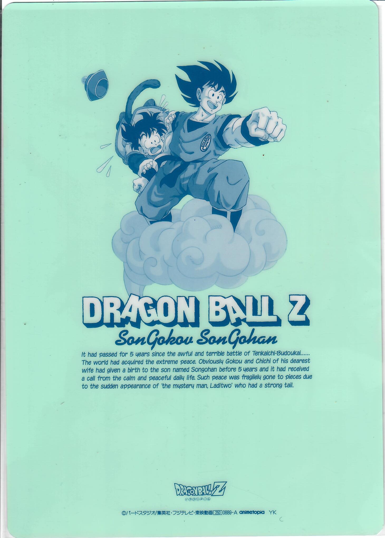 Dragon Ball Z Trunks - Portrait