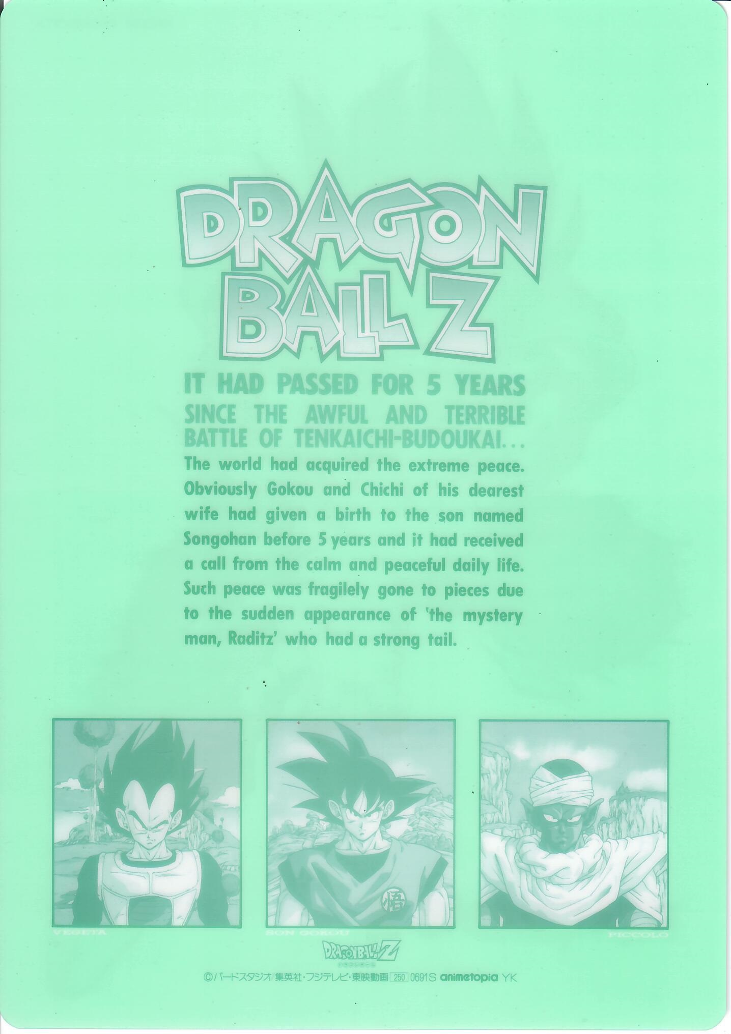 Dragon Ball Z Trunks - Portrait
