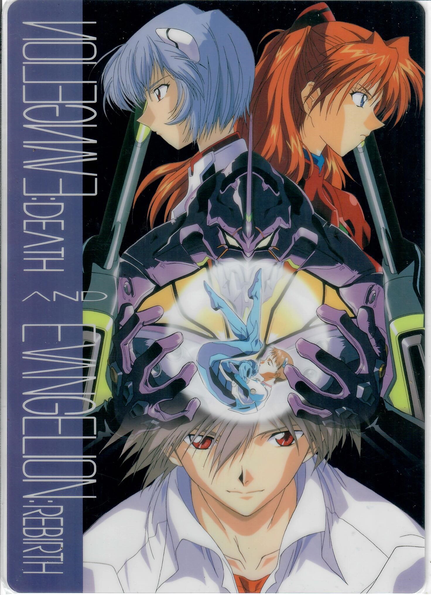 Evangelion - Shitajiki