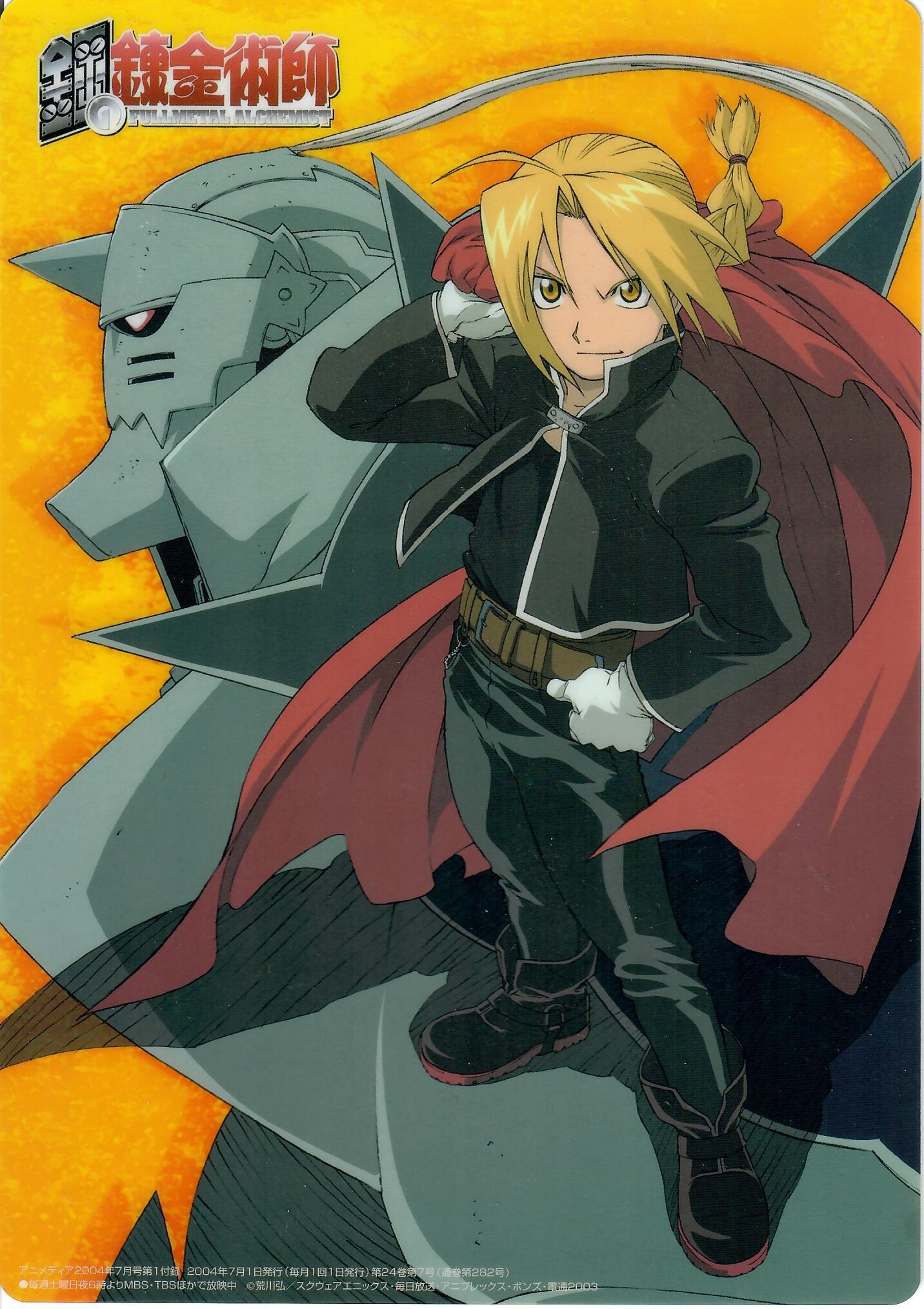 Full Metal Alchemist - Shitajiki