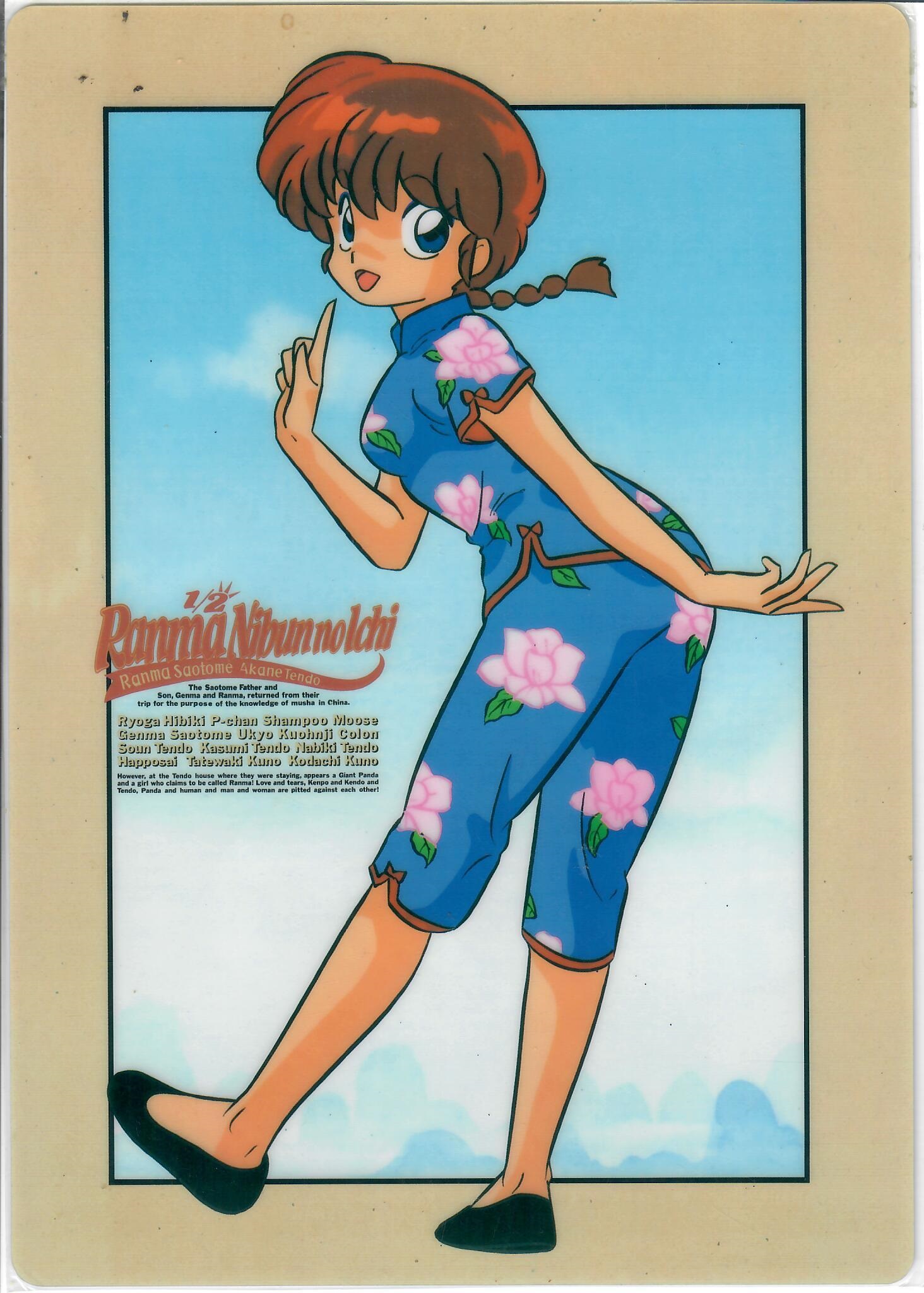 Ranma 1/2 - Shitajiki